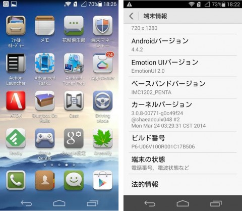 Kingroot Android 4.4.2 Download For Huawei